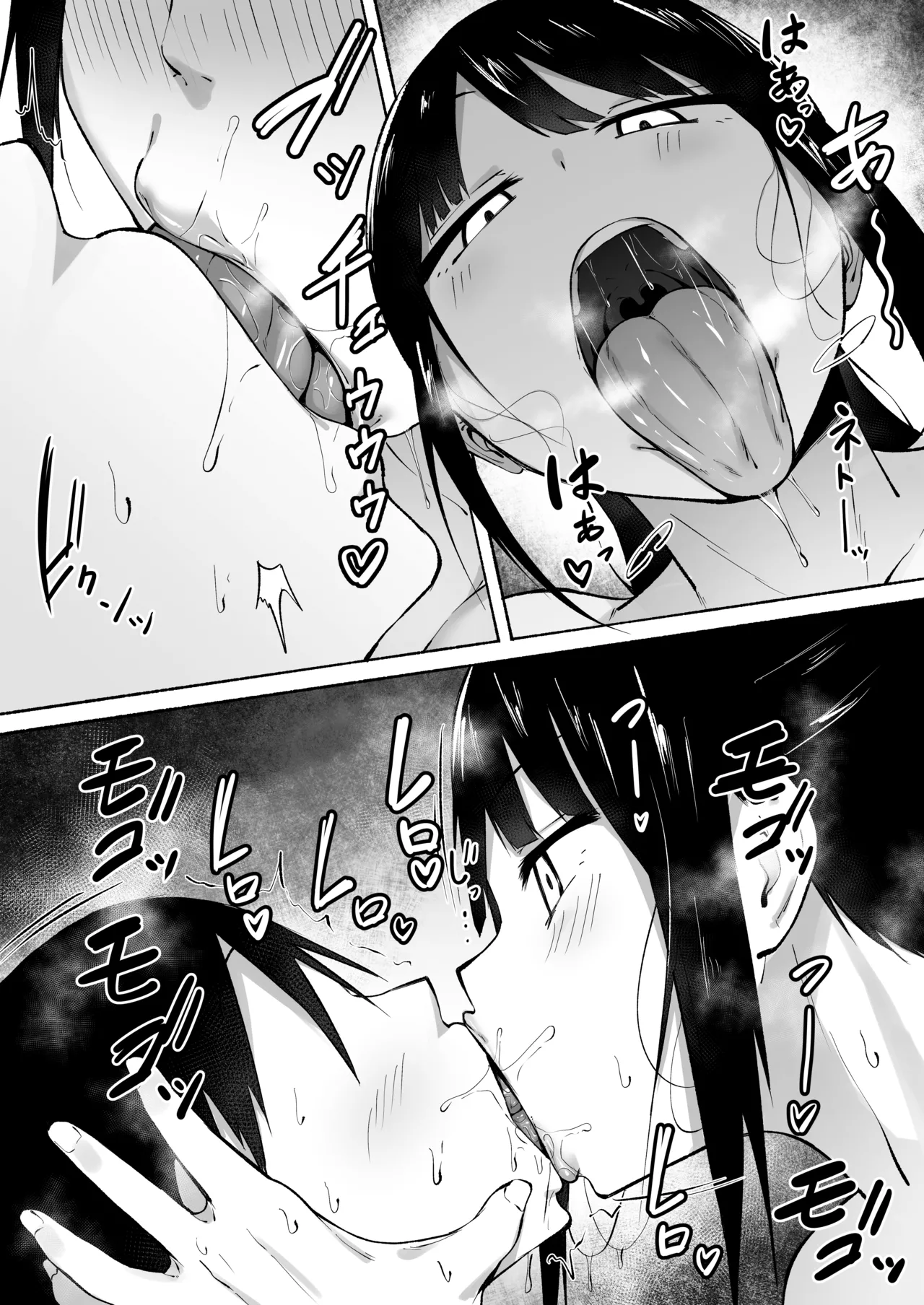 Seitei Gakuen Soccer-bu no Nichijou Zenpen page 59