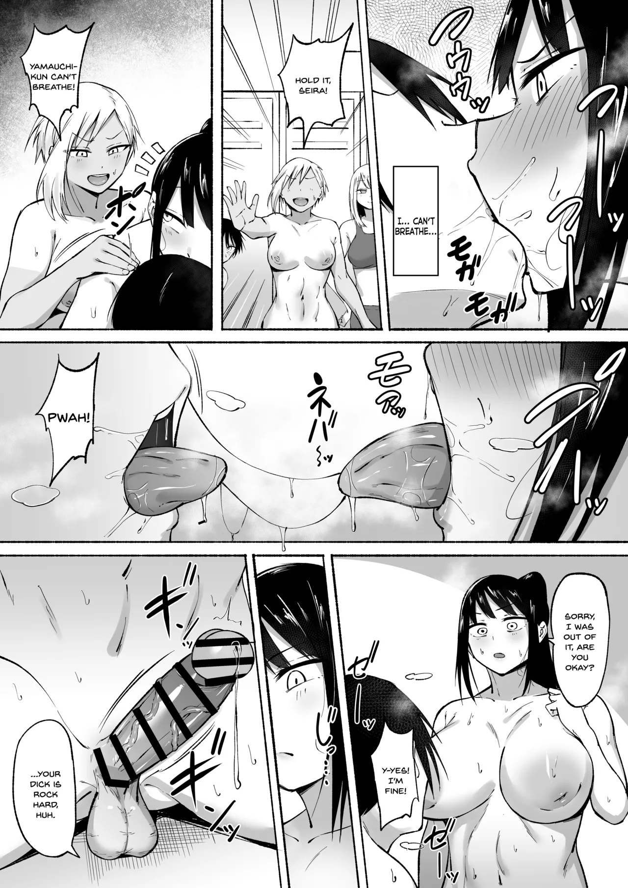 Seitei Gakuen Soccer-bu no Nichijou Zenpen page 62