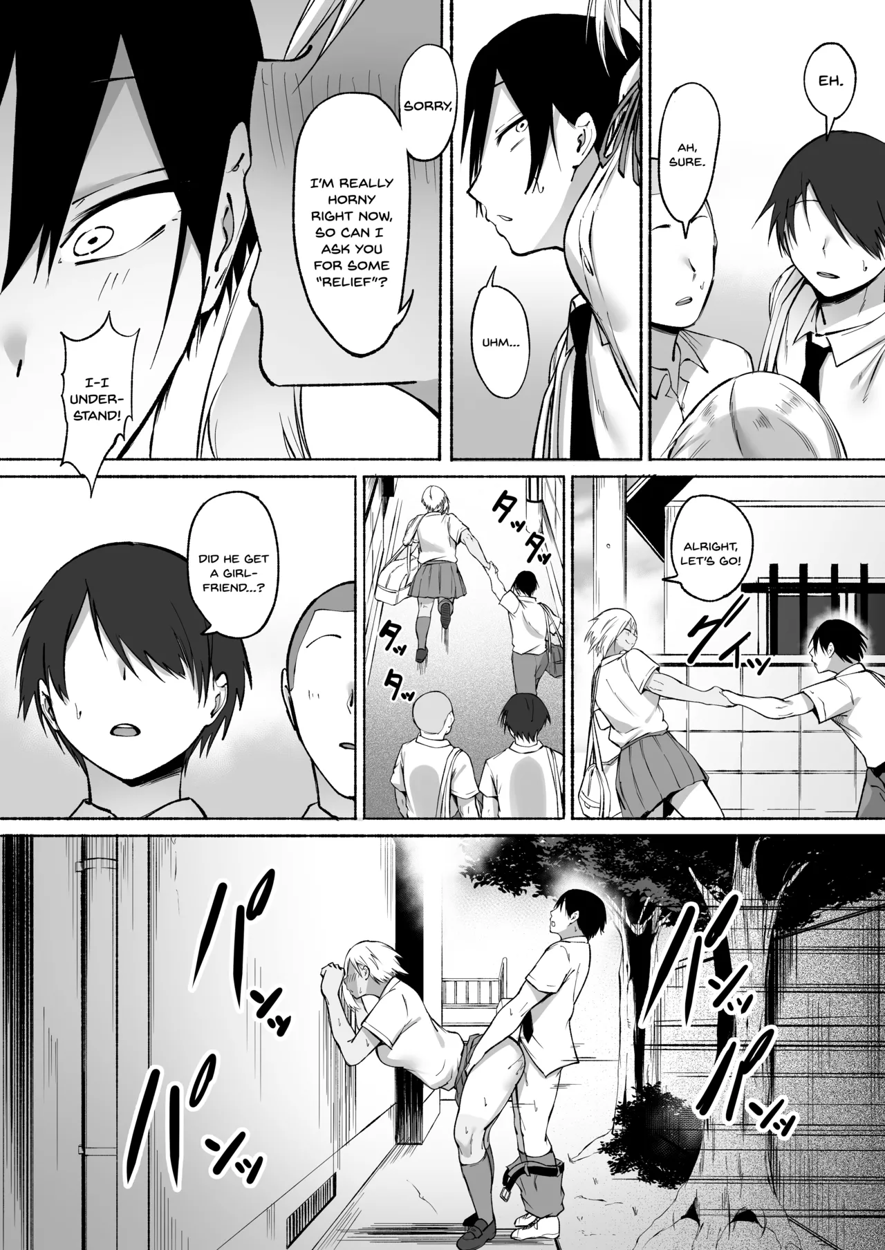 Seitei Gakuen Soccer-bu no Nichijou Zenpen page 75