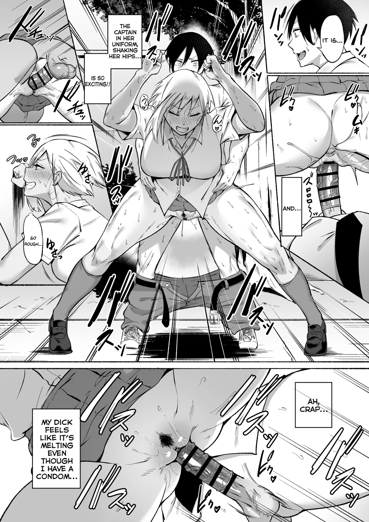 Seitei Gakuen Soccer-bu no Nichijou Zenpen page 77