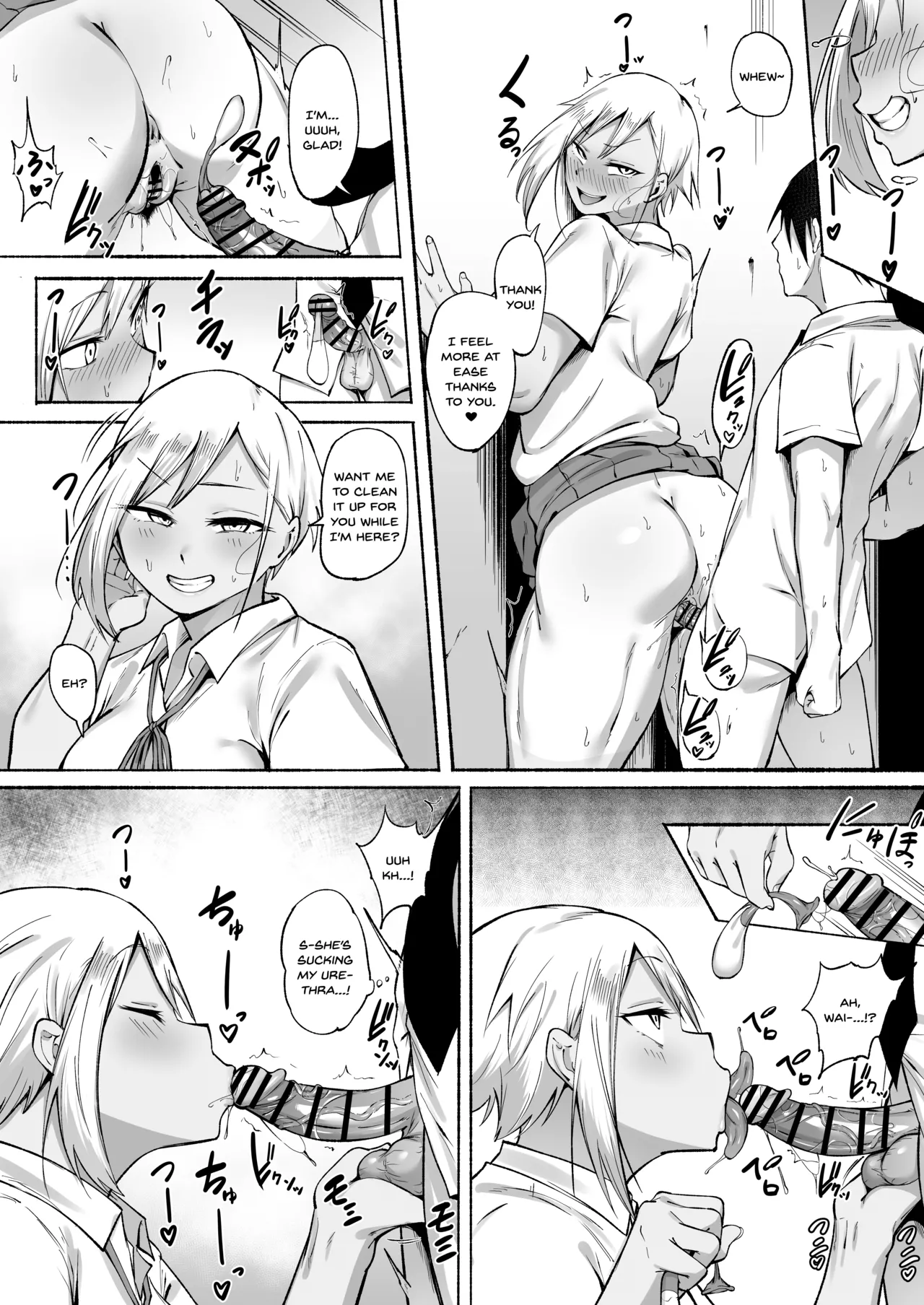 Seitei Gakuen Soccer-bu no Nichijou Zenpen page 79