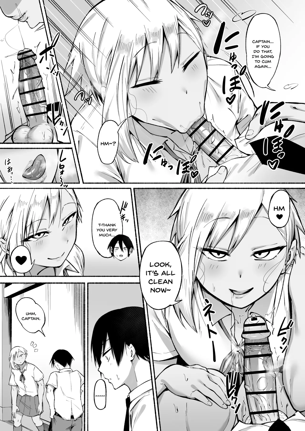Seitei Gakuen Soccer-bu no Nichijou Zenpen page 80