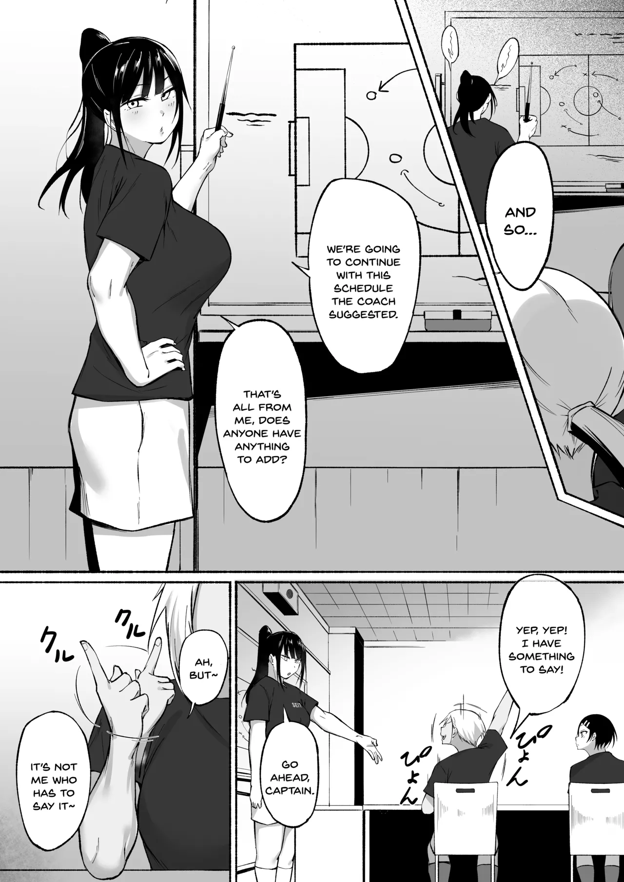 Seitei Gakuen Soccer-bu no Nichijou Zenpen page 82