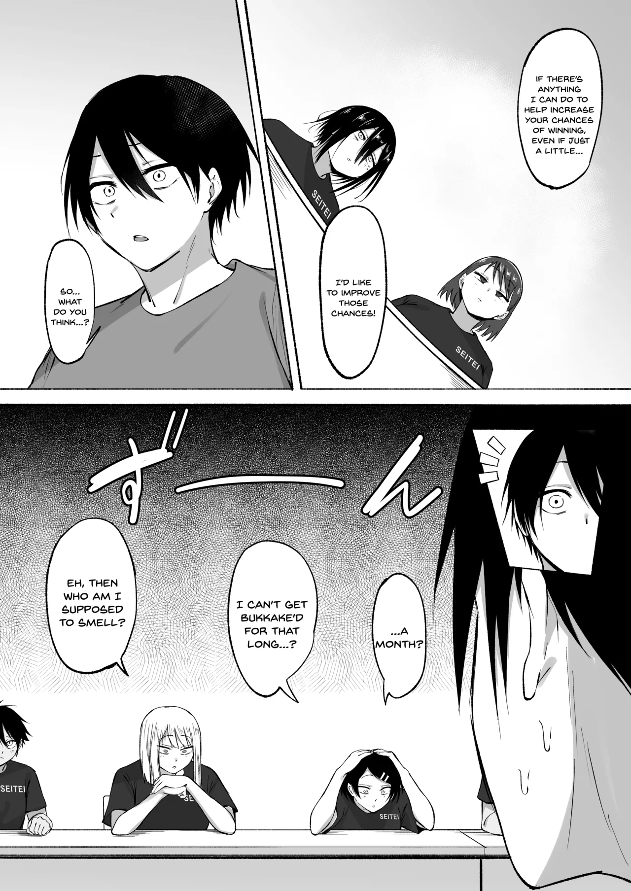 Seitei Gakuen Soccer-bu no Nichijou Zenpen page 86