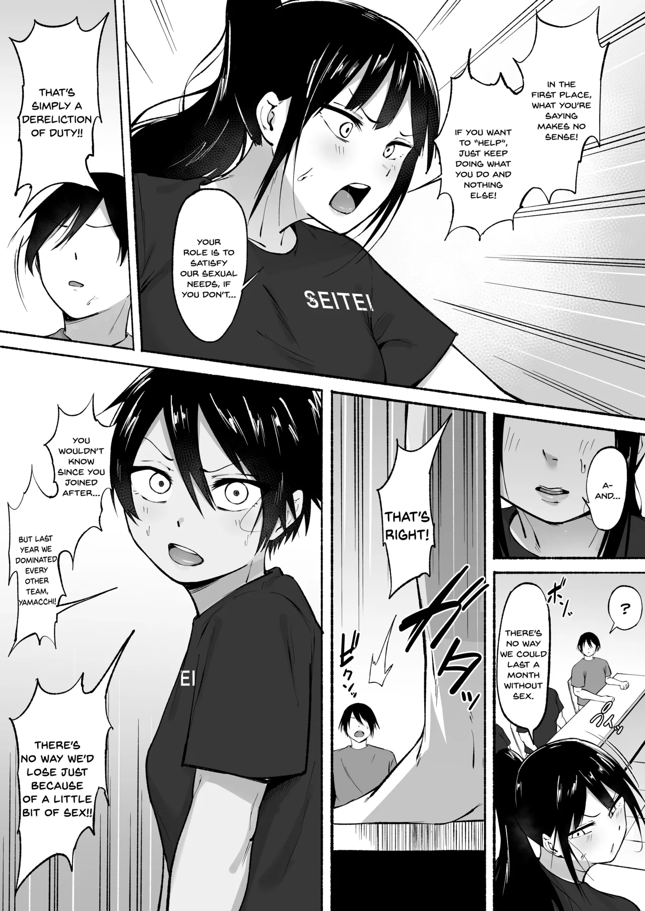 Seitei Gakuen Soccer-bu no Nichijou Zenpen page 88