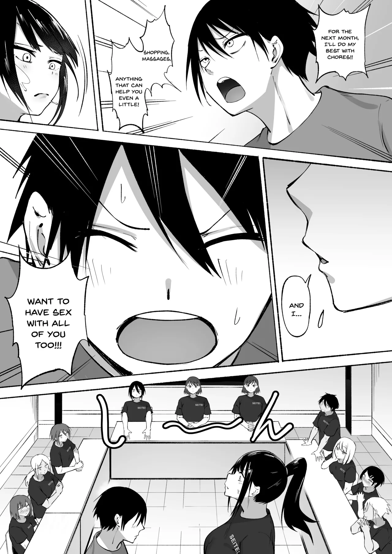 Seitei Gakuen Soccer-bu no Nichijou Zenpen page 90