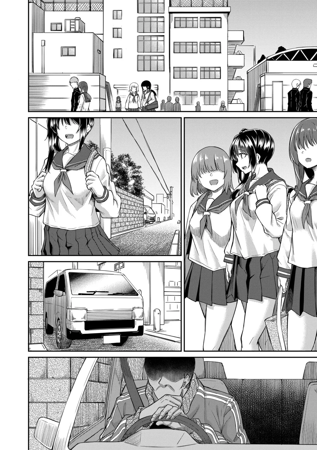 Seiteki Doui Nashi page 141