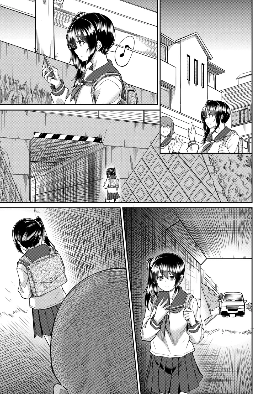 Seiteki Doui Nashi page 142