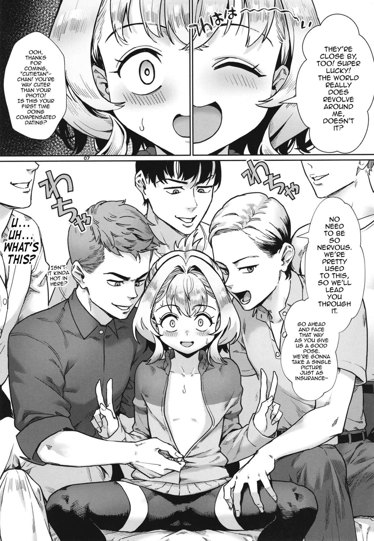 Seitokai ni wa Iyarashii Ana ga aru page 8