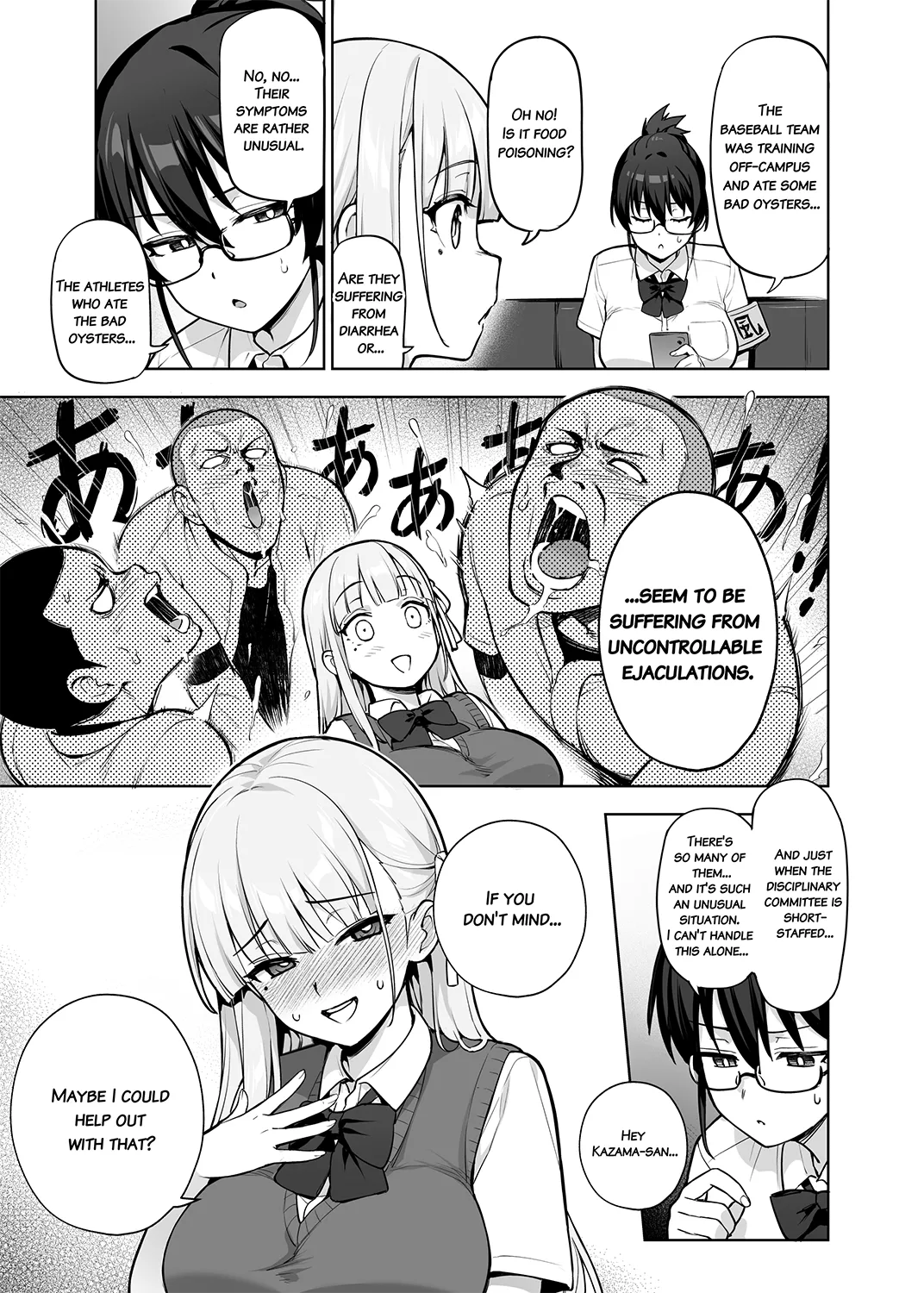 Seitokai no Joshi-tachi ga Kyonyuu sugiru Ken 13-14 page 3