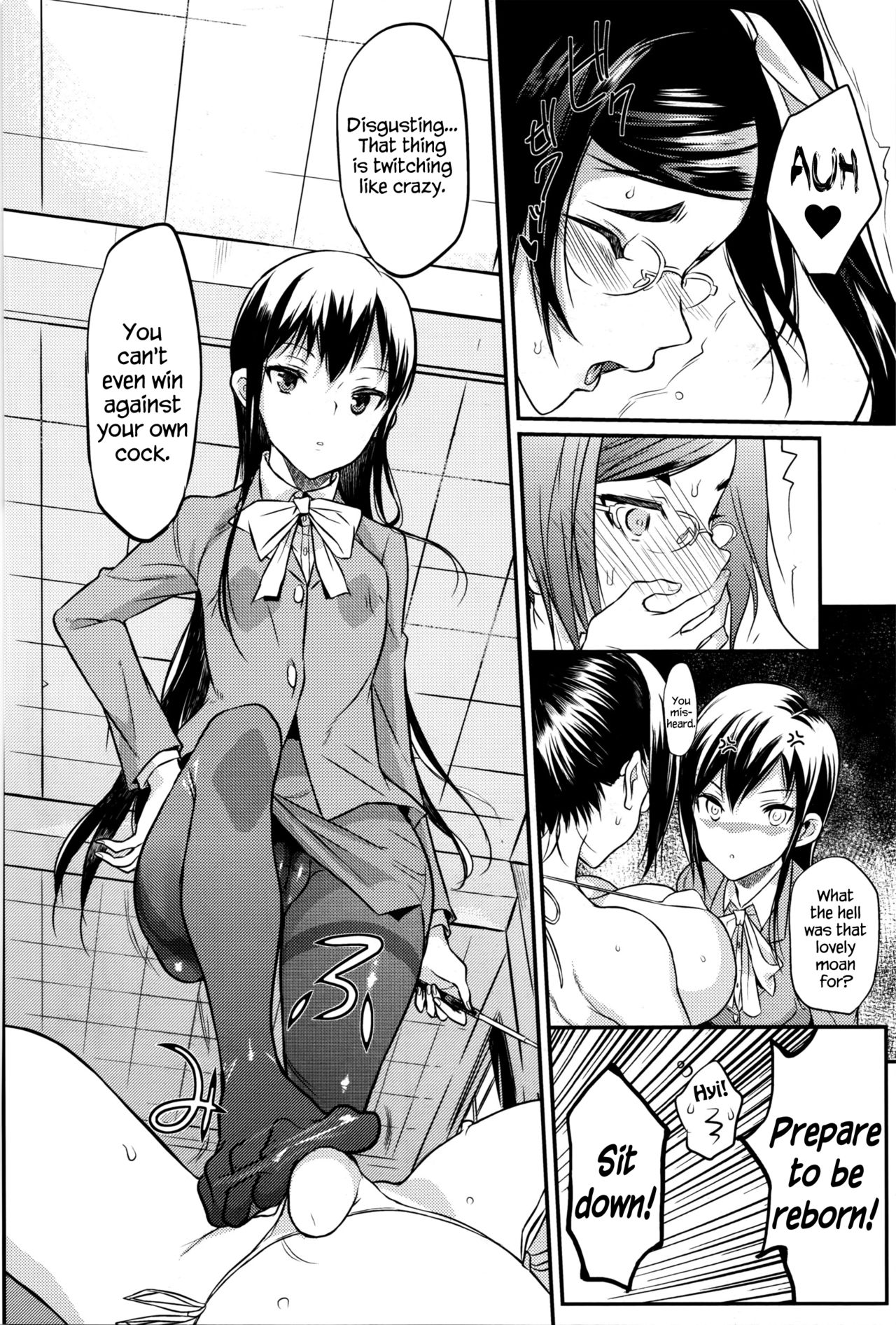Seitokaichou no Himitsu page 112