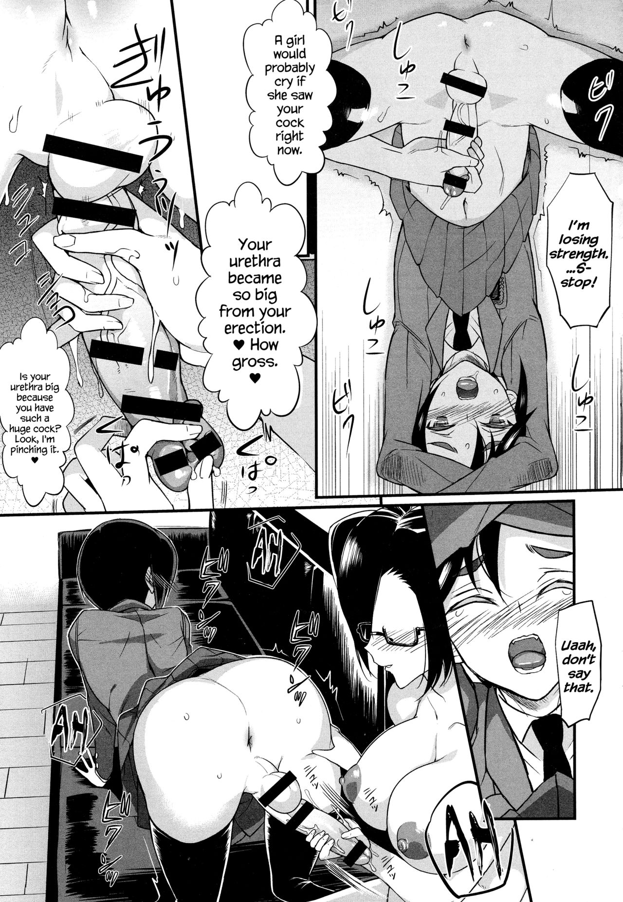 Seitokaichou no Himitsu page 145