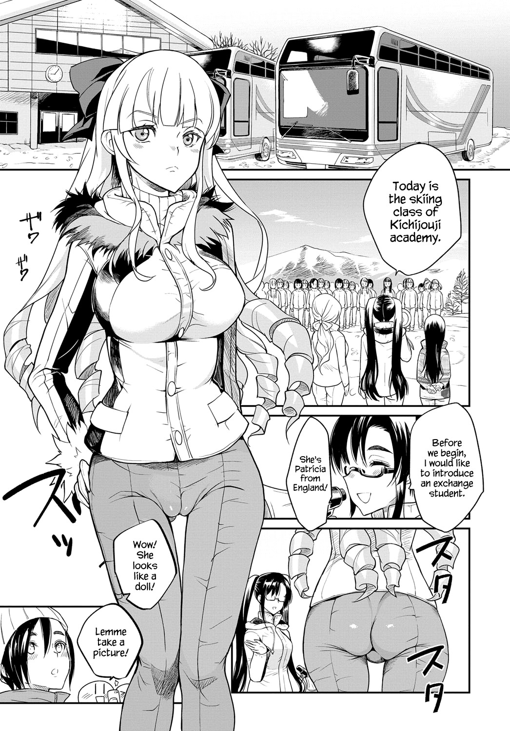 Seitokaichou no Himitsu page 155