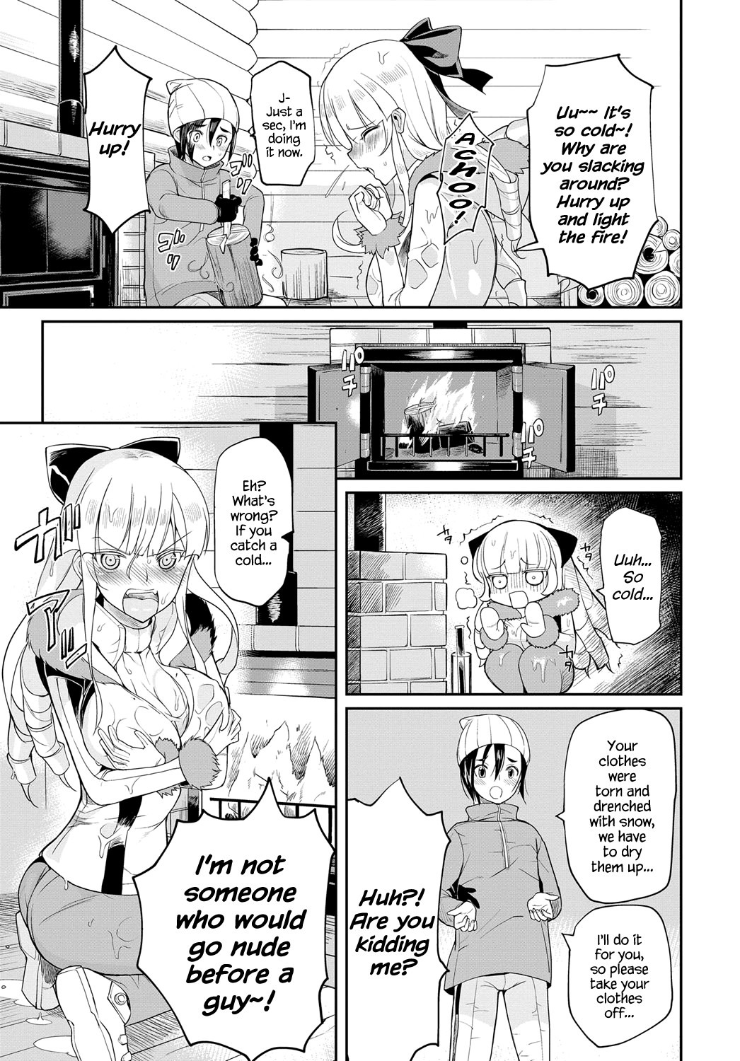 Seitokaichou no Himitsu page 161
