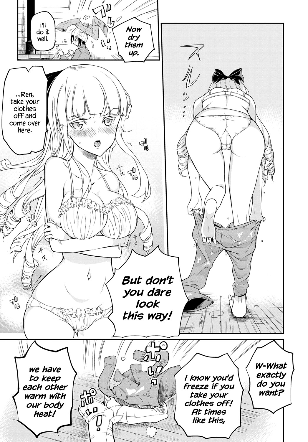 Seitokaichou no Himitsu page 163