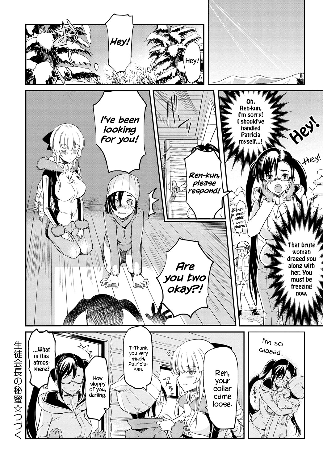 Seitokaichou no Himitsu page 178
