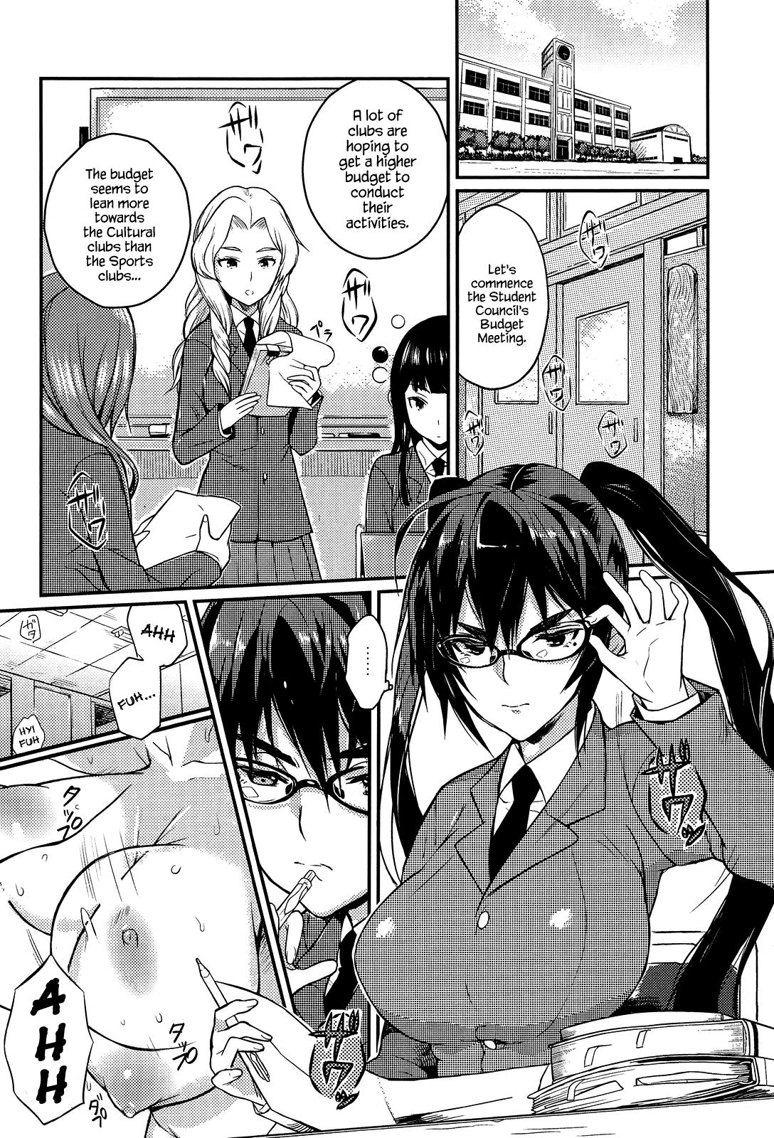 Seitokaichou no Himitsu page 27
