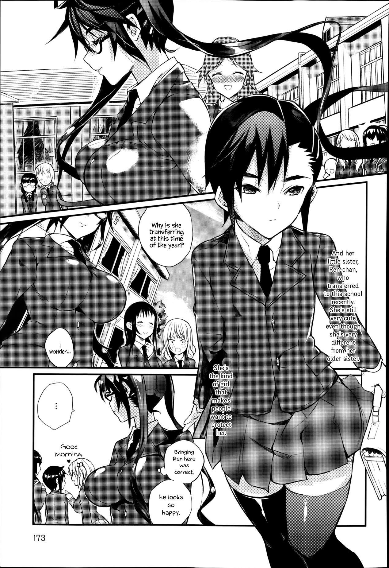 Seitokaichou no Himitsu page 3