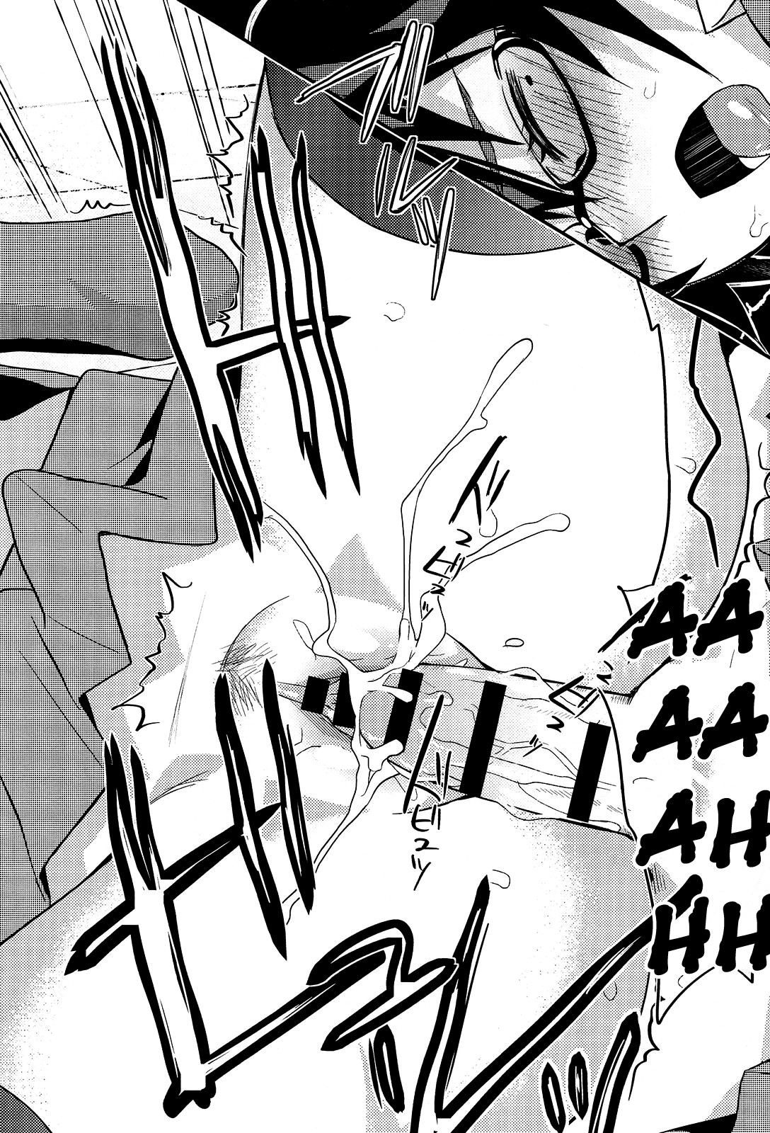 Seitokaichou no Himitsu page 45