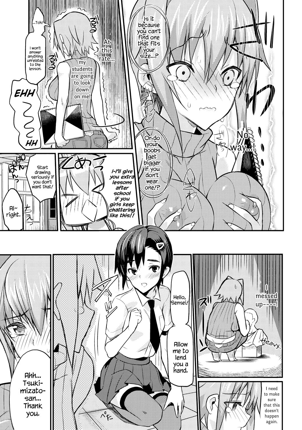 Seitokaichou no Himitsu page 56
