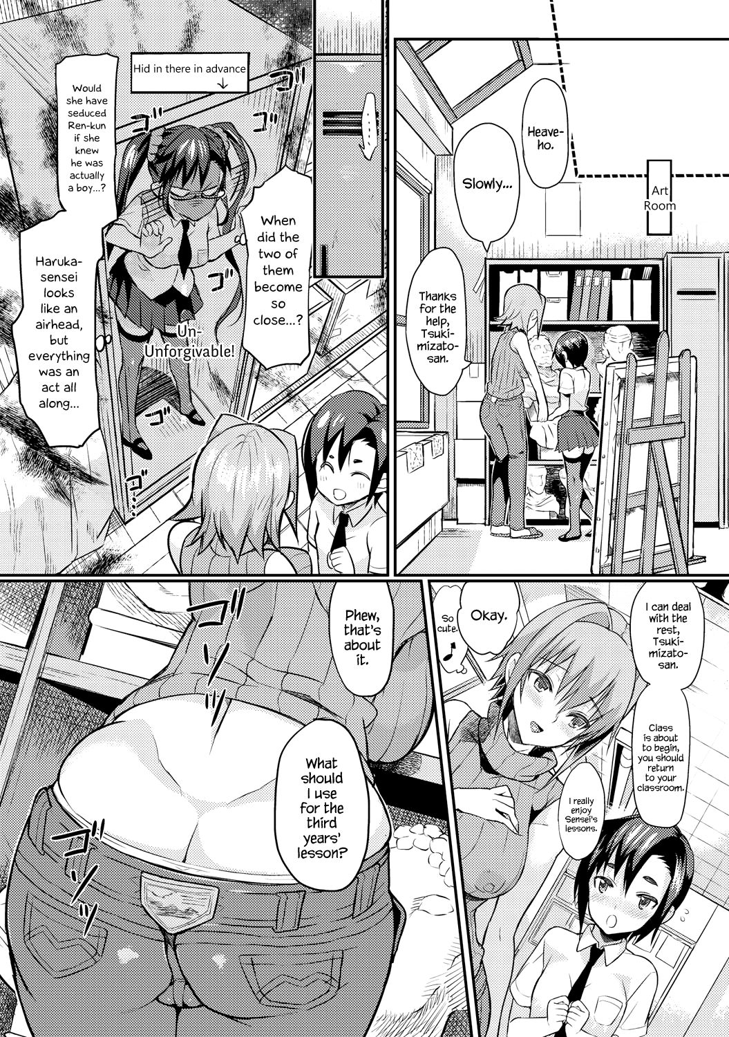 Seitokaichou no Himitsu page 57