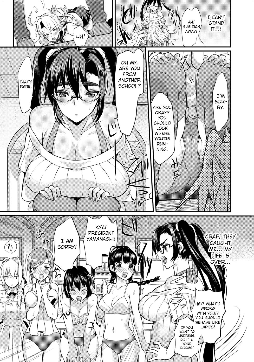 Seitokaichou no Himitsu page 78