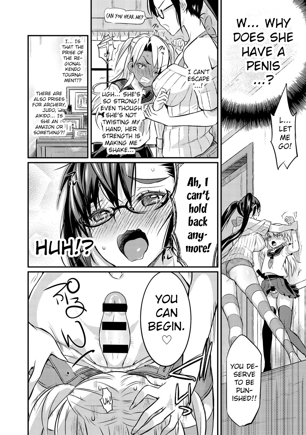 Seitokaichou no Himitsu page 85
