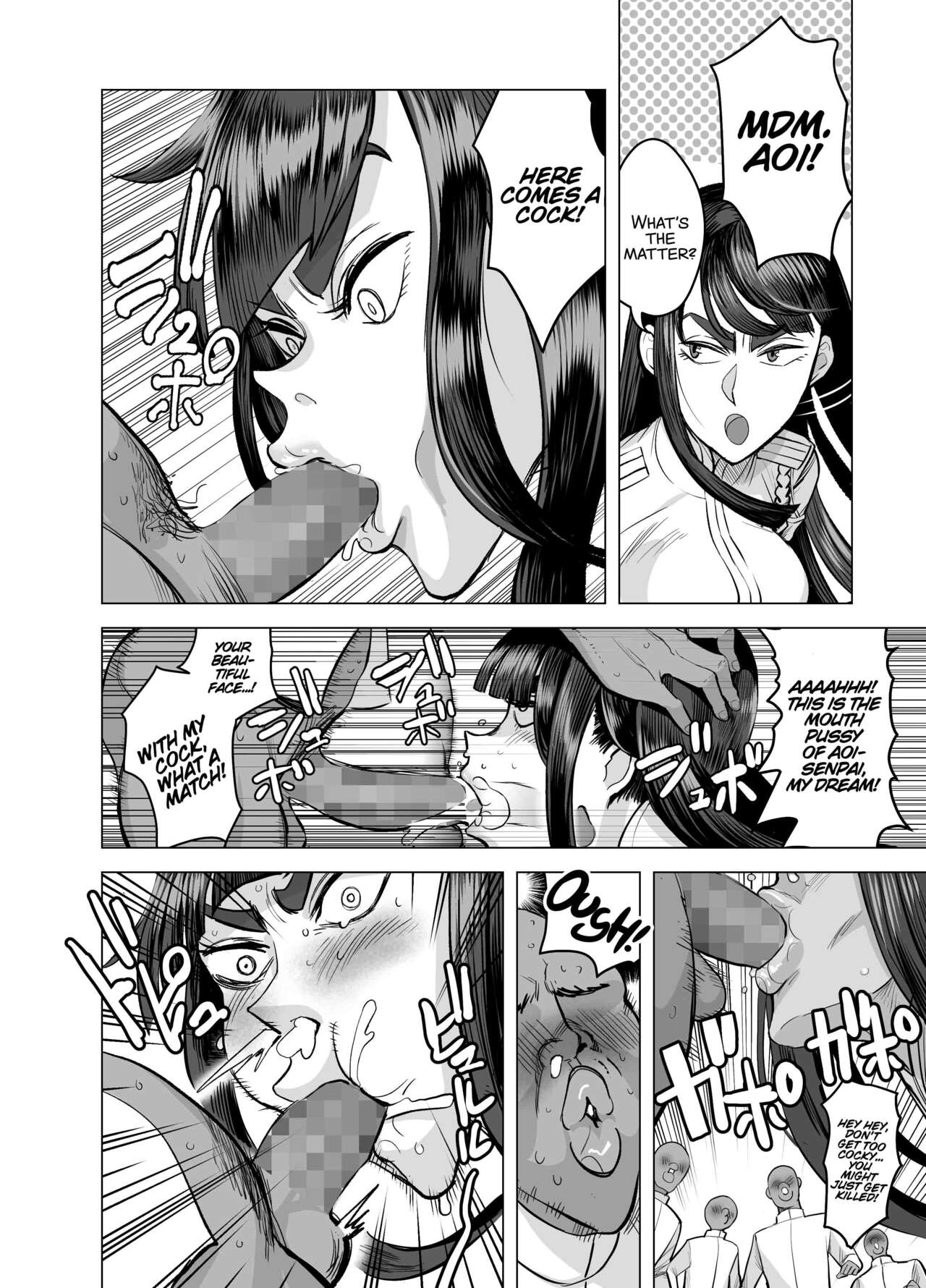 Seitokaichou no Katsuyaku page 21