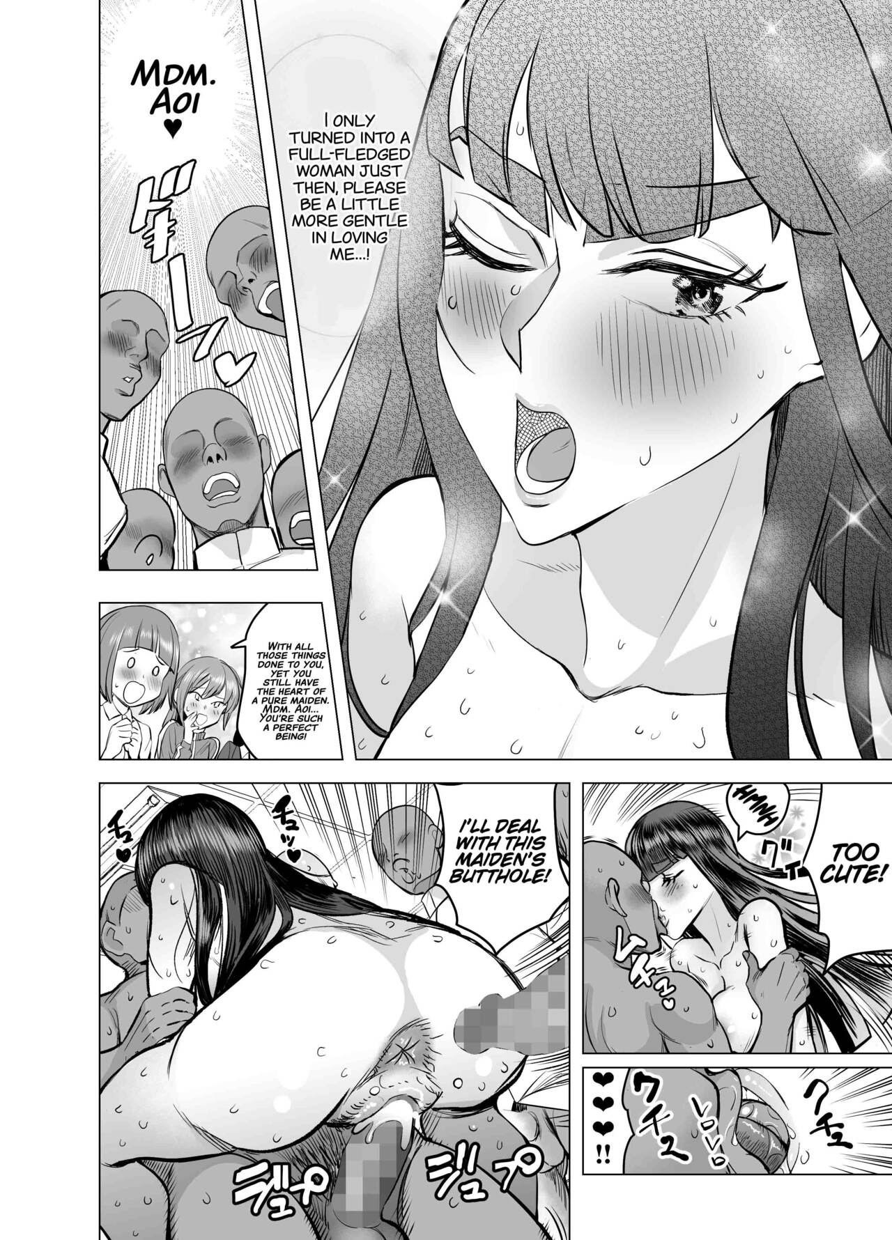 Seitokaichou no Katsuyaku page 37