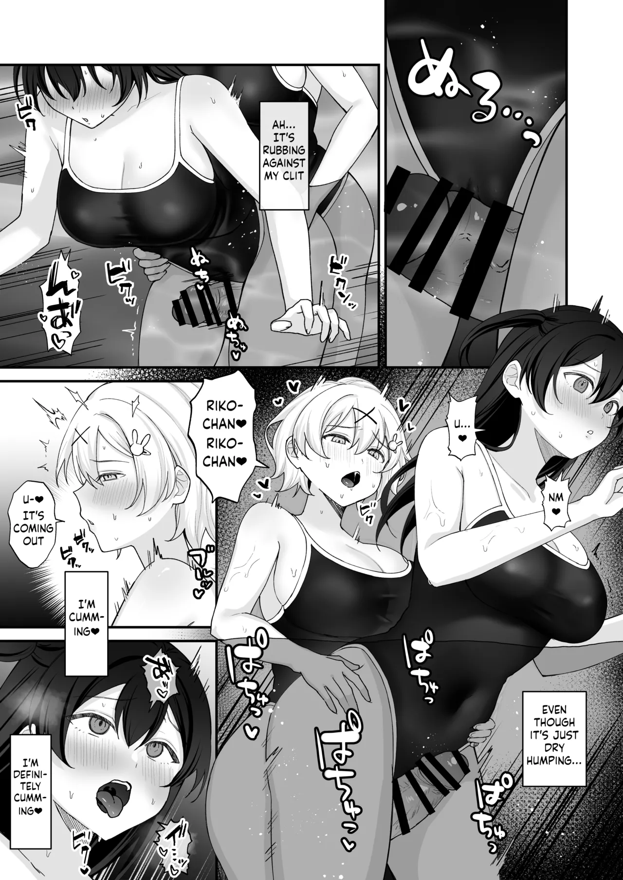 Seiyoku ni Maketa Natsu Futanari Shoujo to Noukou Nama Sex page 12