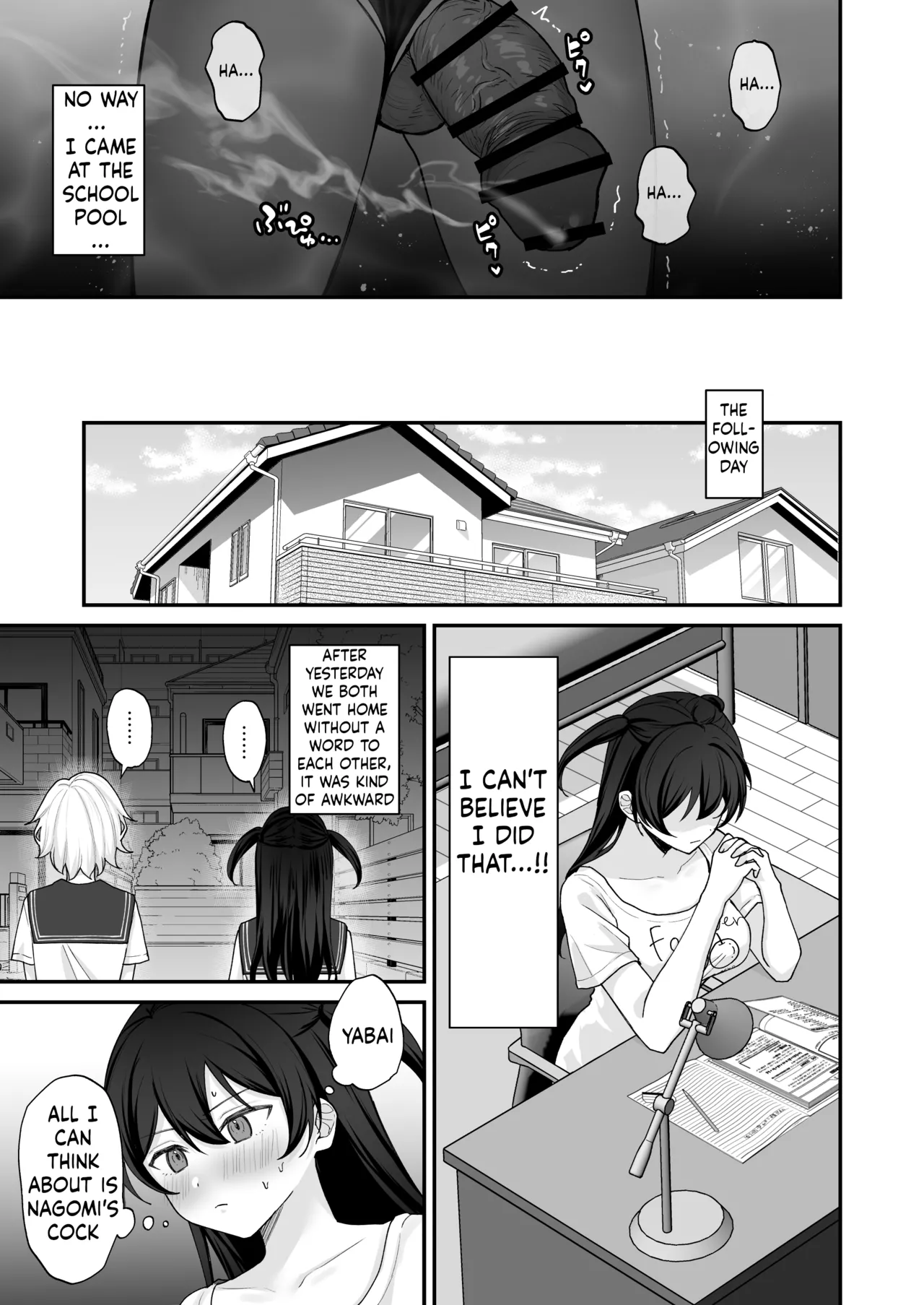 Seiyoku ni Maketa Natsu Futanari Shoujo to Noukou Nama Sex page 14