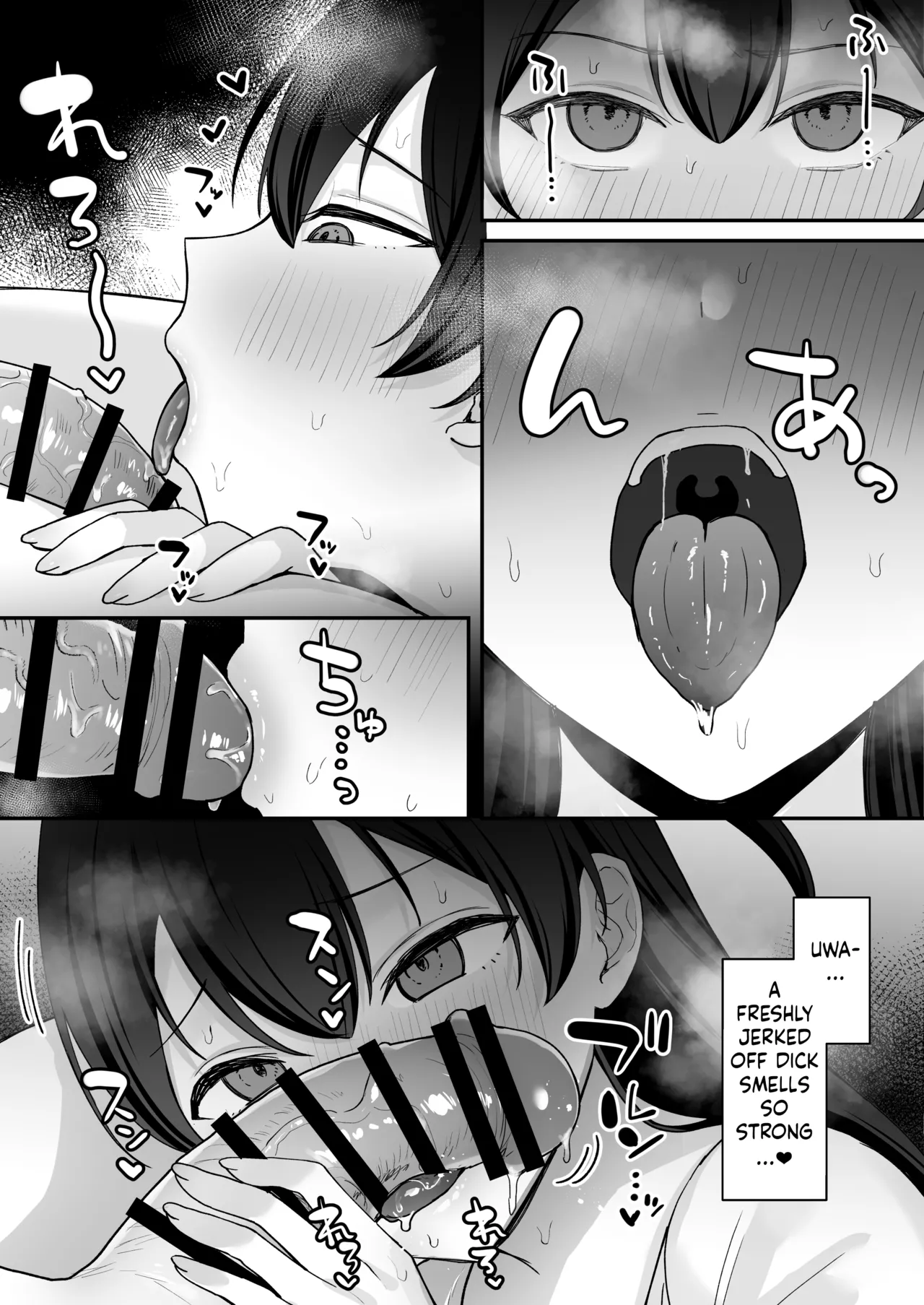 Seiyoku ni Maketa Natsu Futanari Shoujo to Noukou Nama Sex page 19