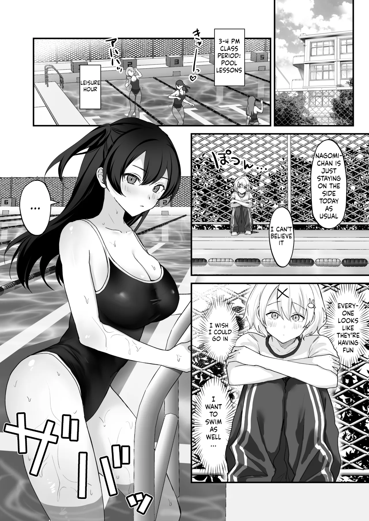Seiyoku ni Maketa Natsu Futanari Shoujo to Noukou Nama Sex page 2