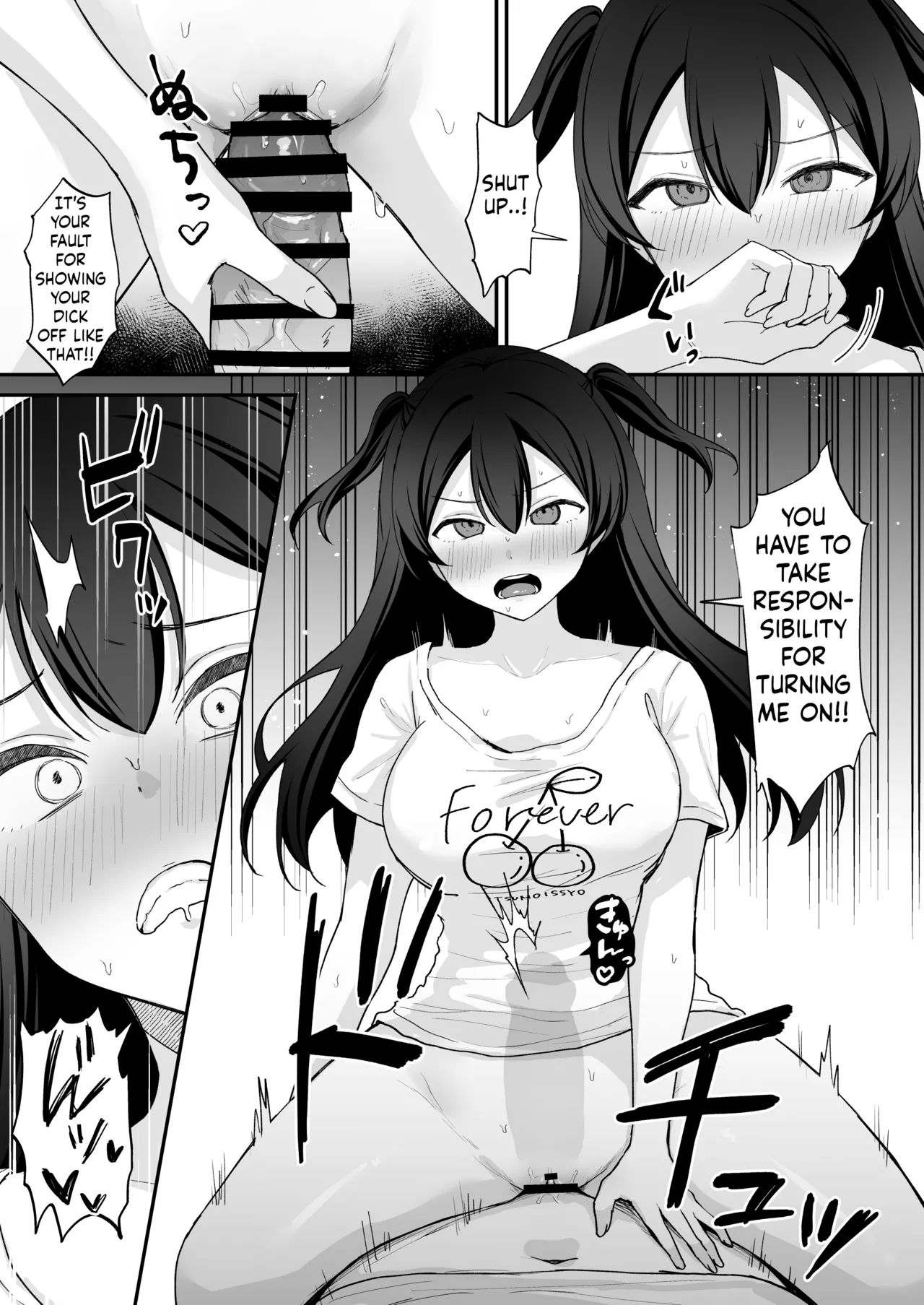 Seiyoku ni Maketa Natsu Futanari Shoujo to Noukou Nama Sex page 22