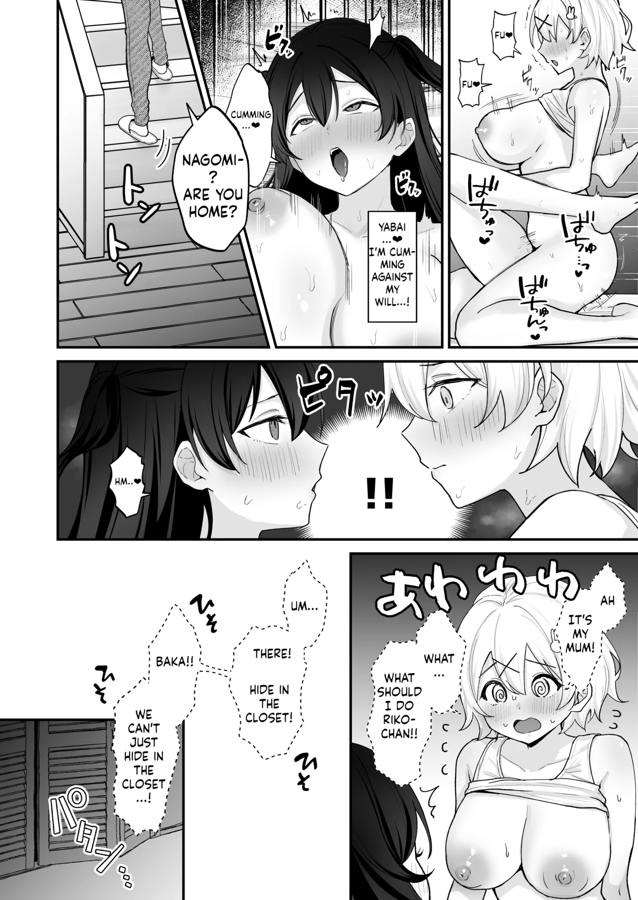 Seiyoku ni Maketa Natsu Futanari Shoujo to Noukou Nama Sex page 29