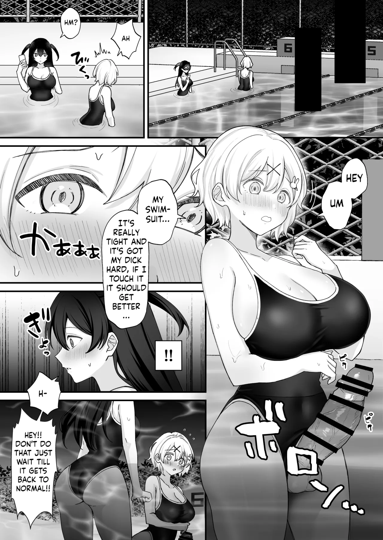 Seiyoku ni Maketa Natsu Futanari Shoujo to Noukou Nama Sex page 9