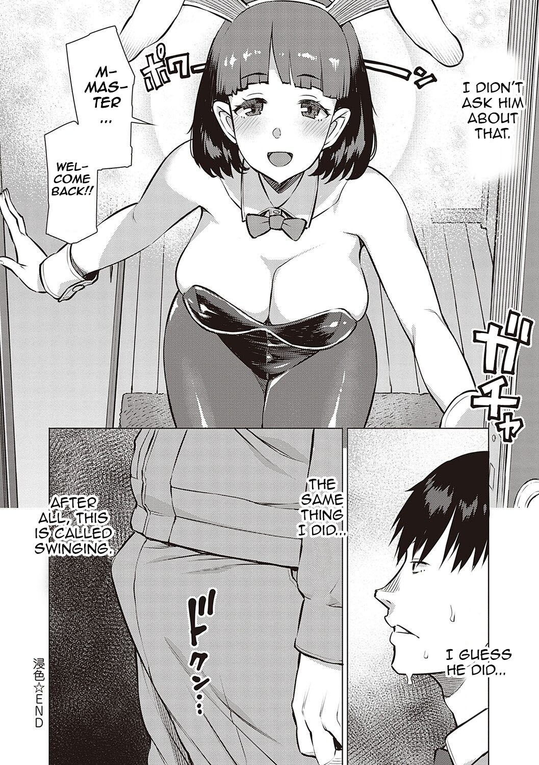 Seiyoku ~Sei ni Oboreru Onna-tachi~ 1-2 page 50