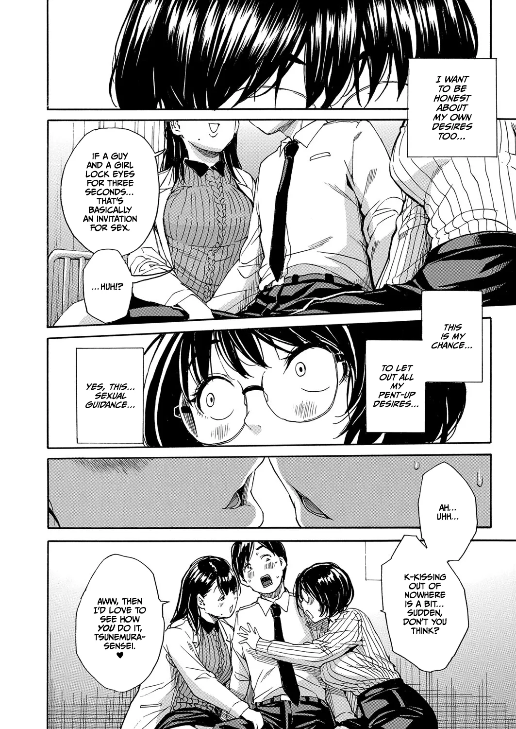 Seiyoku to Moteamashita Sensei no Sei to Jidou page 12