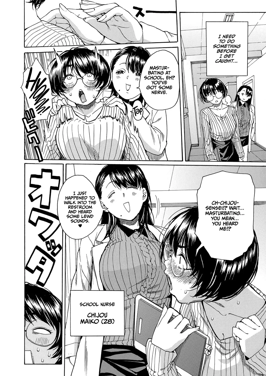 Seiyoku to Moteamashita Sensei no Sei to Jidou page 4
