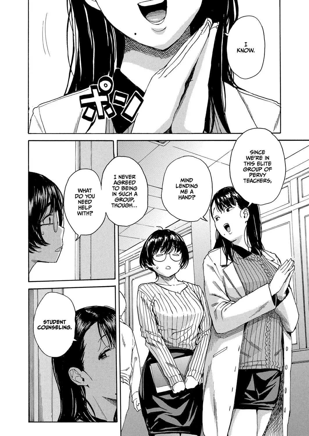 Seiyoku to Moteamashita Sensei no Sei to Jidou page 6