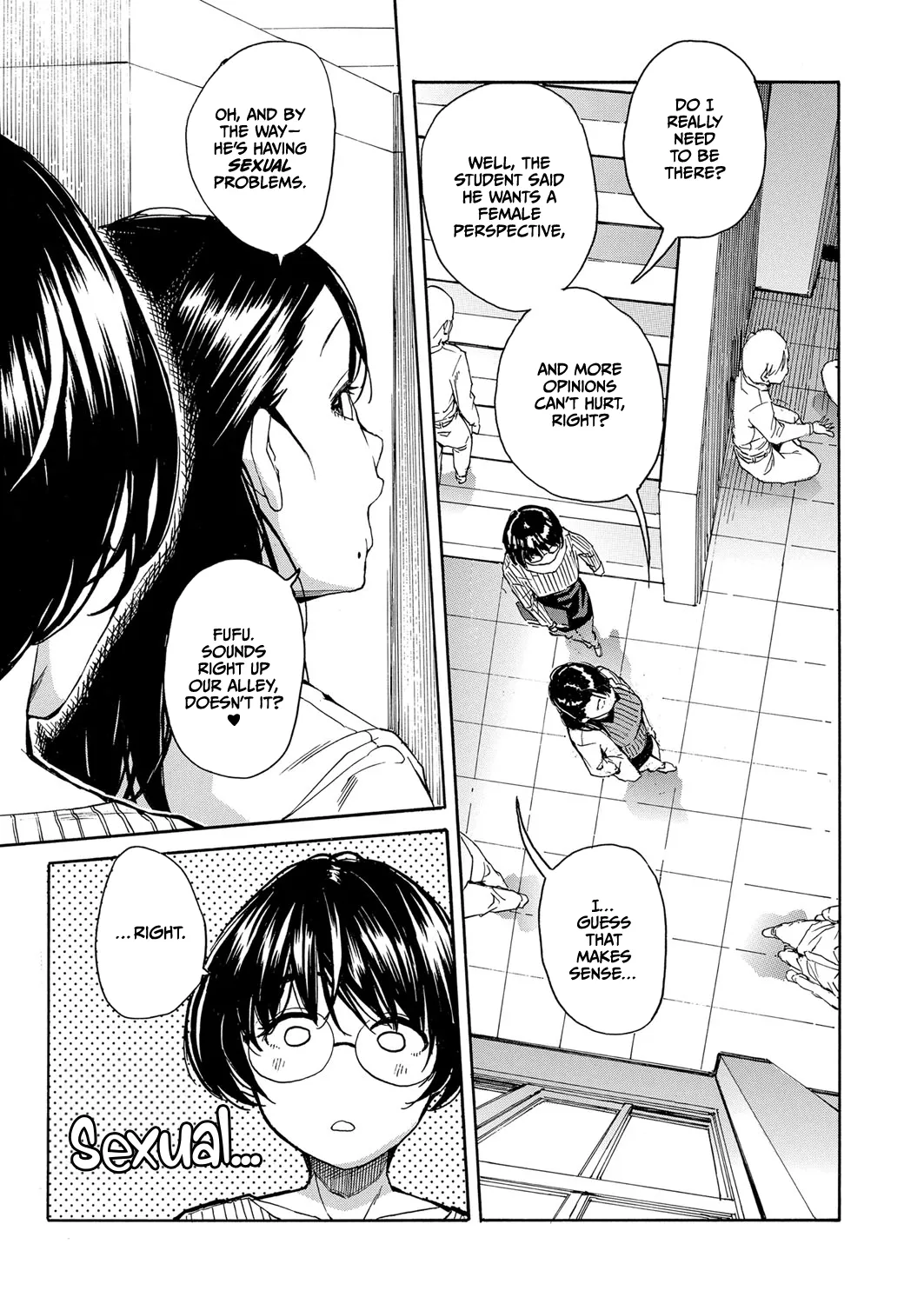Seiyoku to Moteamashita Sensei no Sei to Jidou page 7