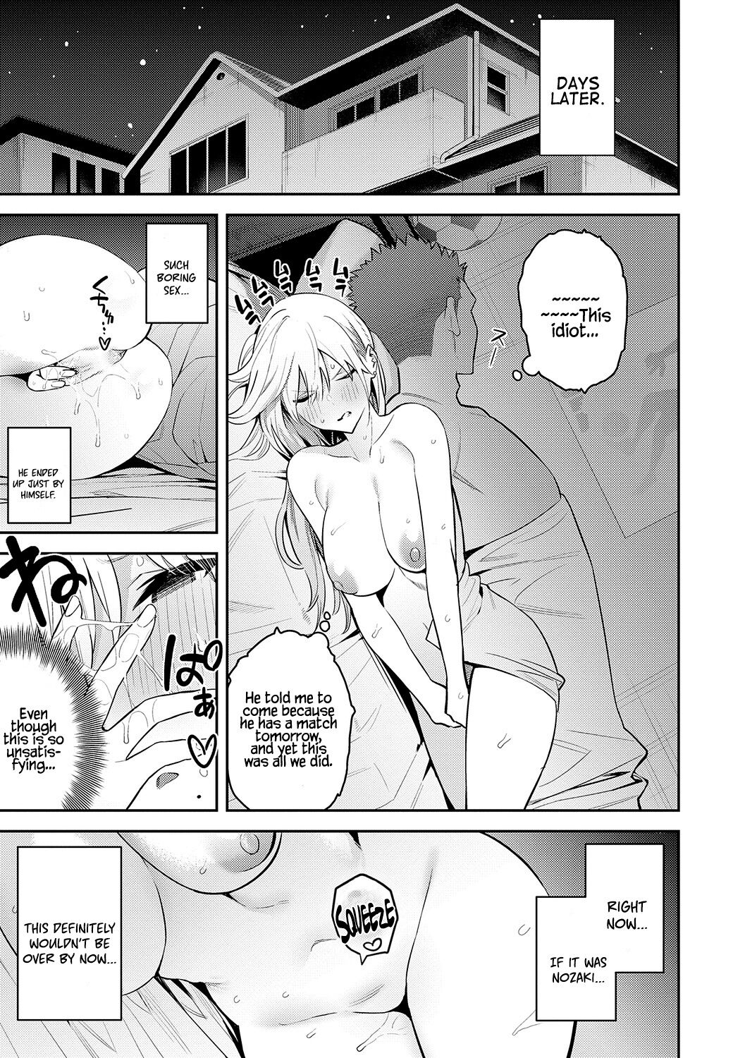 Seiyoku Tsuyo Tsuyo Ch.1-2 page 51