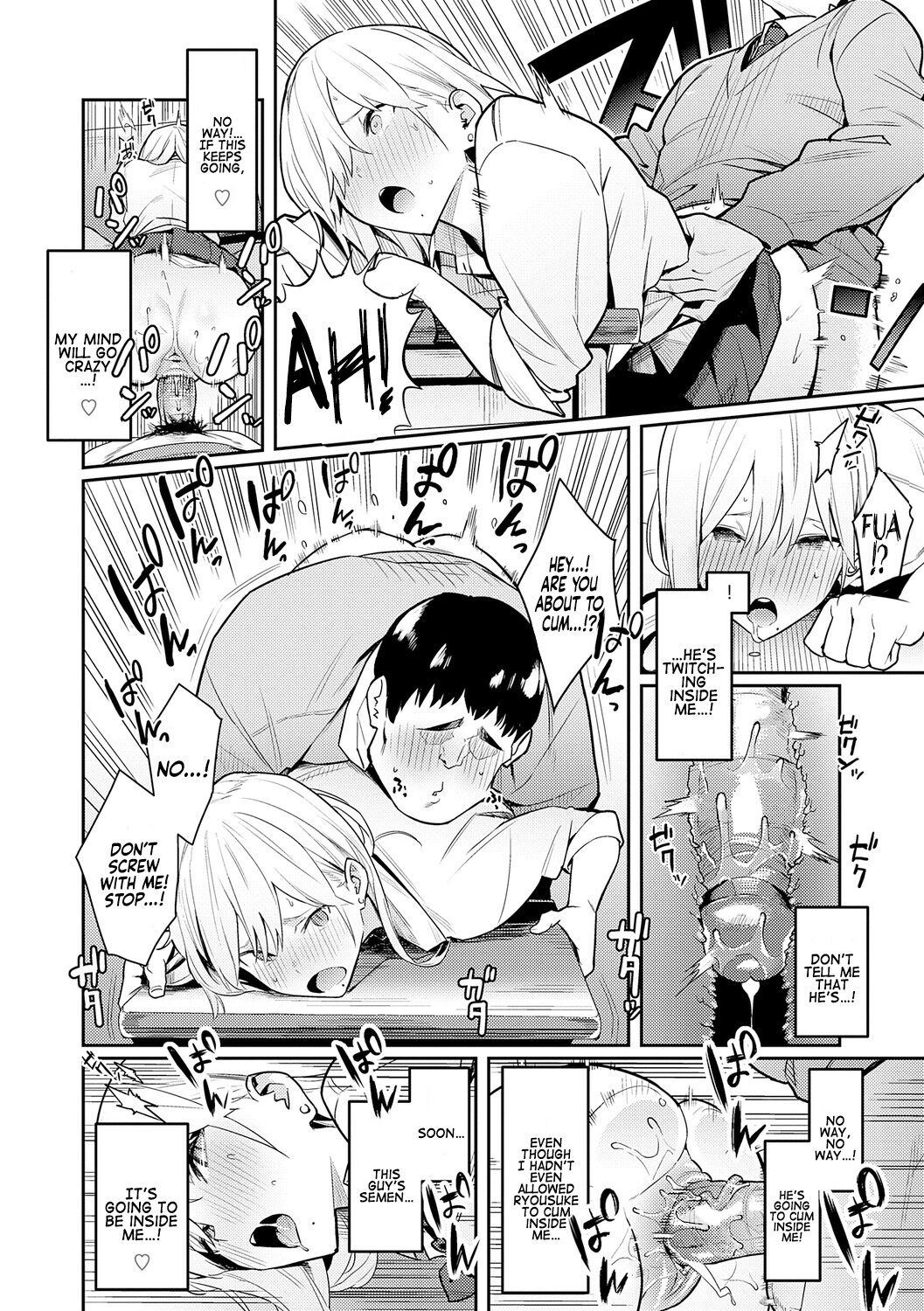 Seiyoku Tsuyo Tsuyo Ch.1-3 page 18