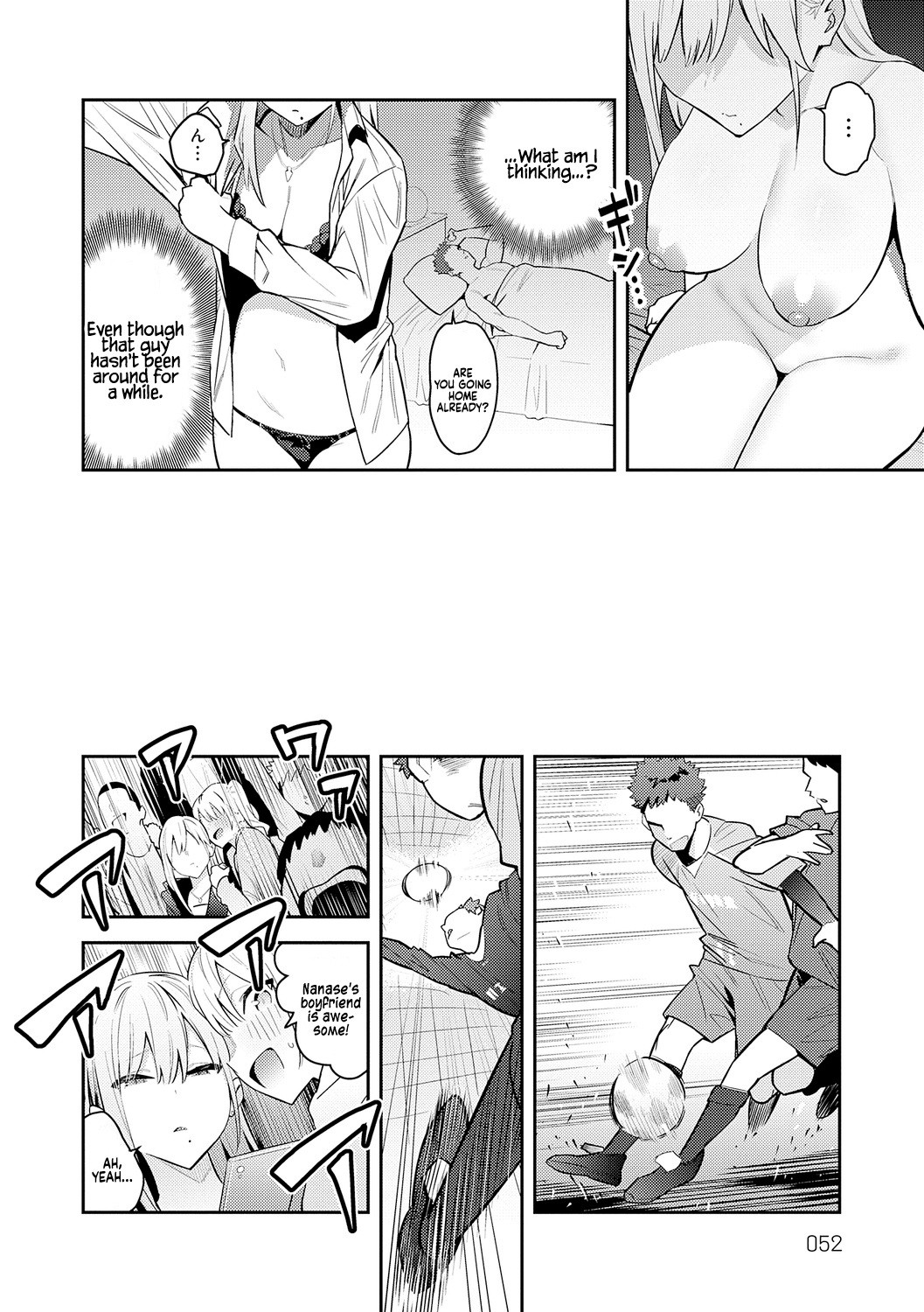 Seiyoku Tsuyo Tsuyo Ch.1-3 page 52