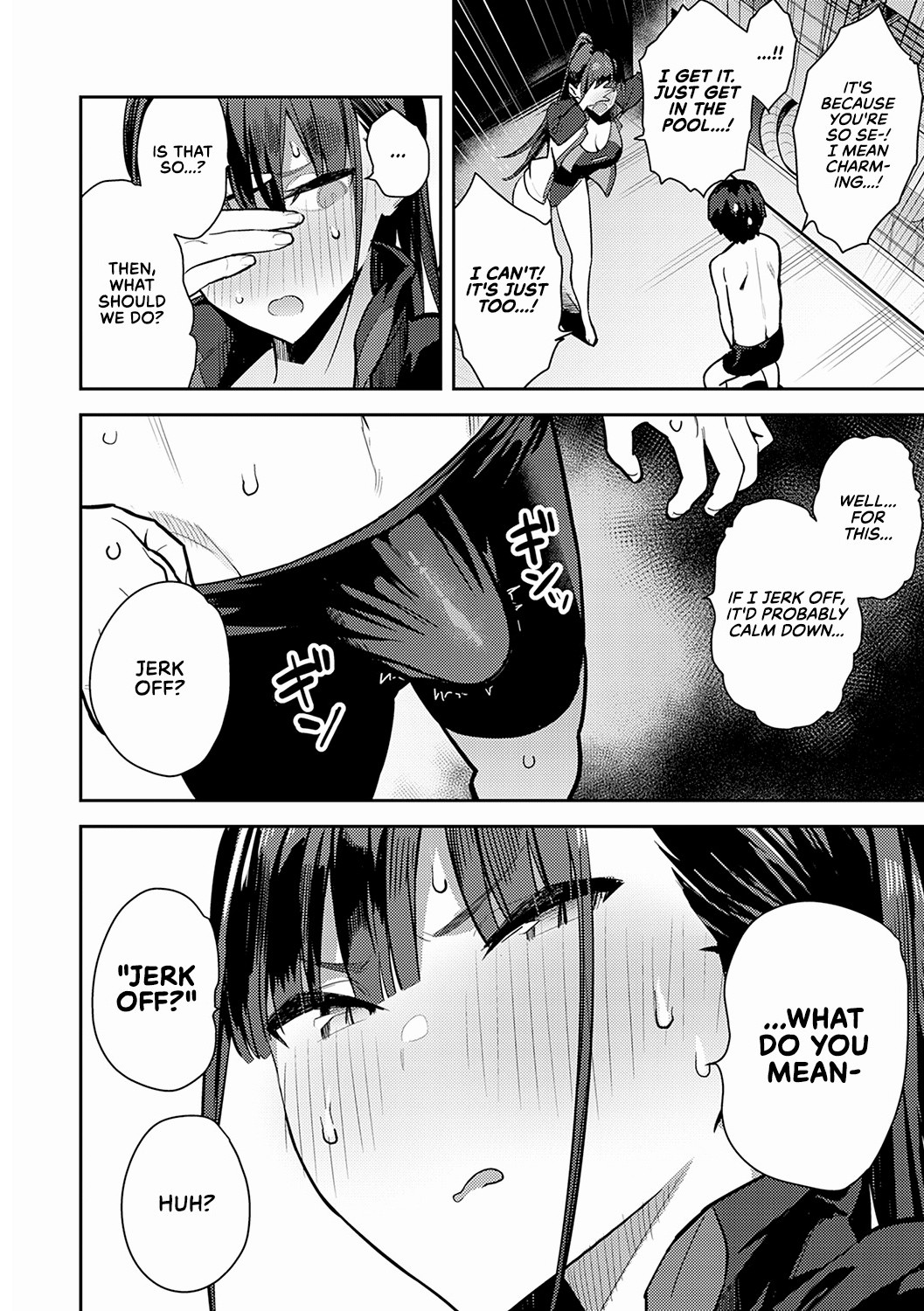 Seiyoku Tsuyo Tsuyo Ch.1-3 page 88