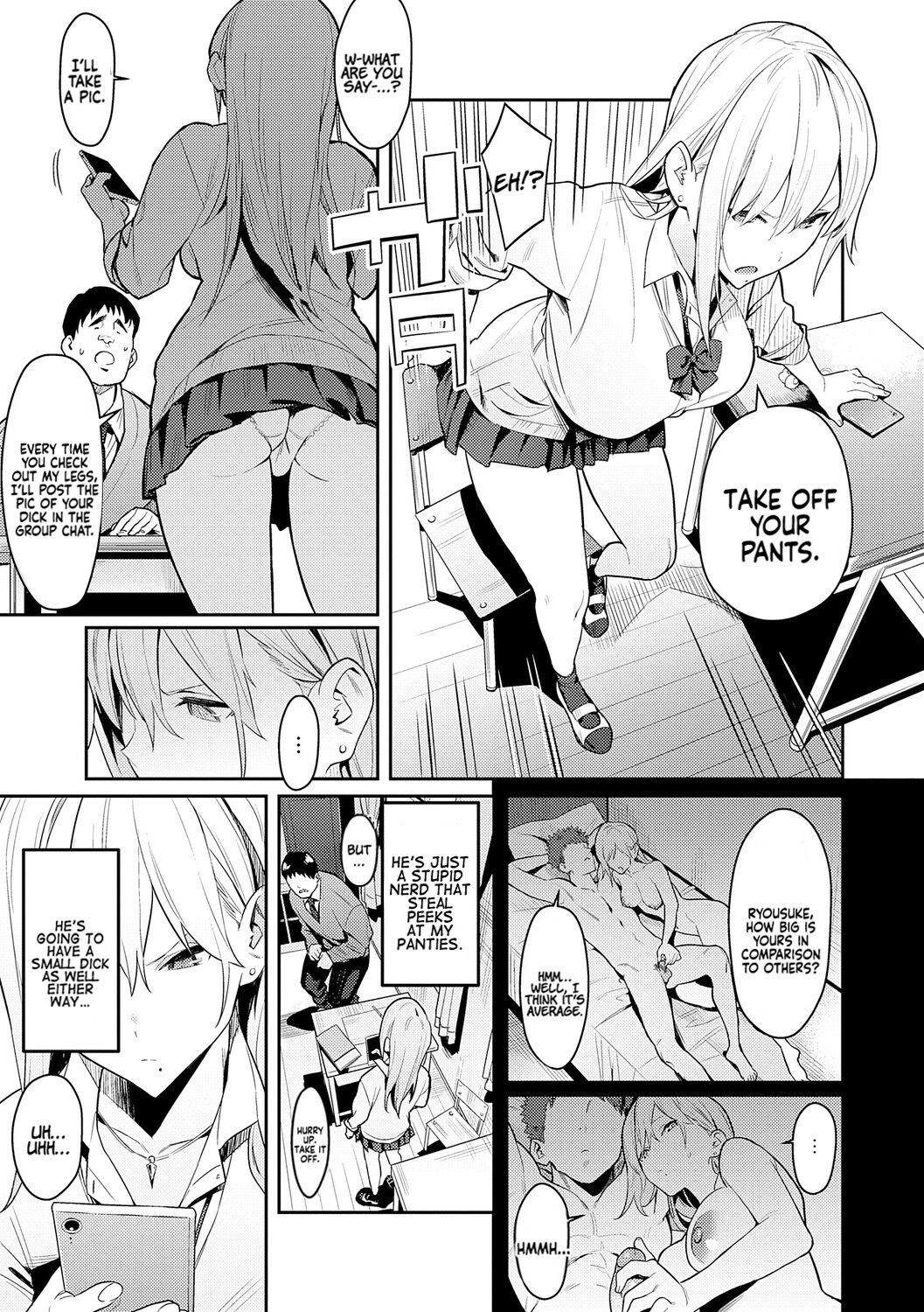 Seiyoku Tsuyo Tsuyo Ch.1-3 page 9