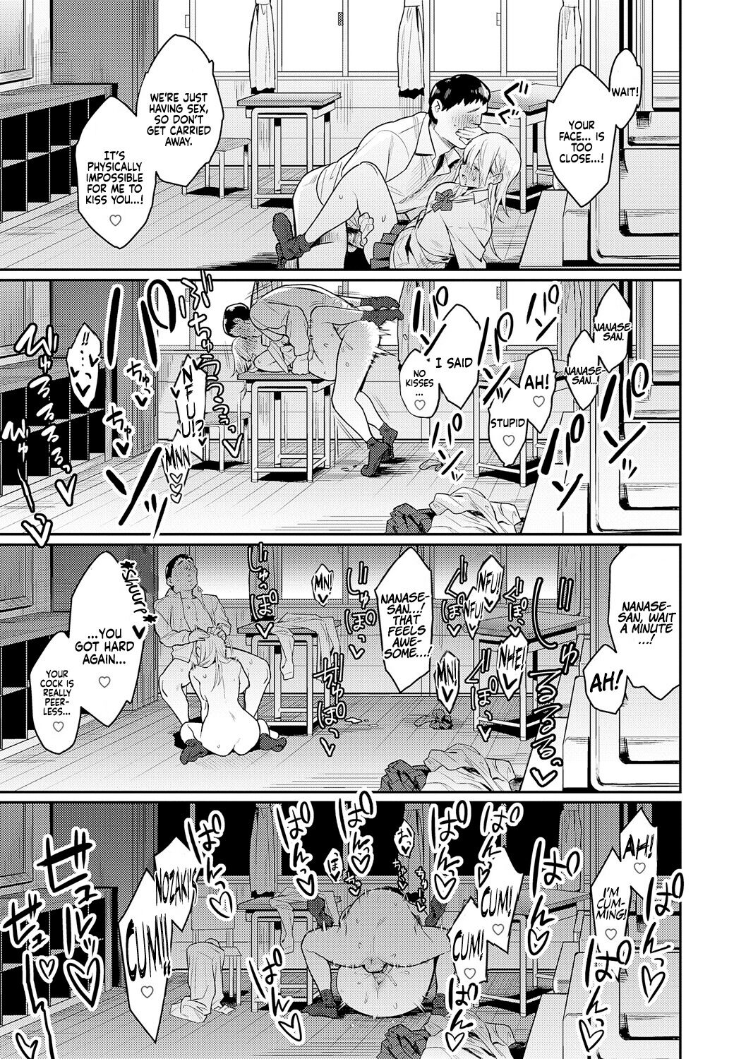 Seiyoku Tsuyo Tsuyo Ch.1-6 page 39