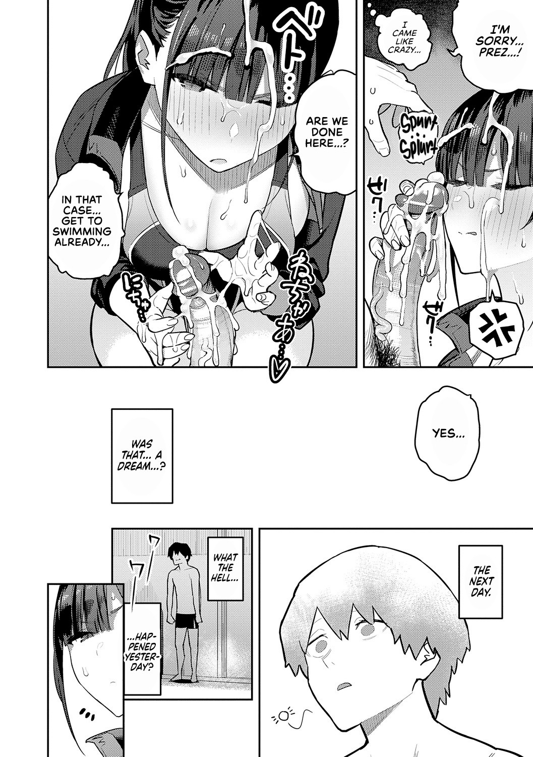 Seiyoku Tsuyo Tsuyo Ch.1-6 page 92