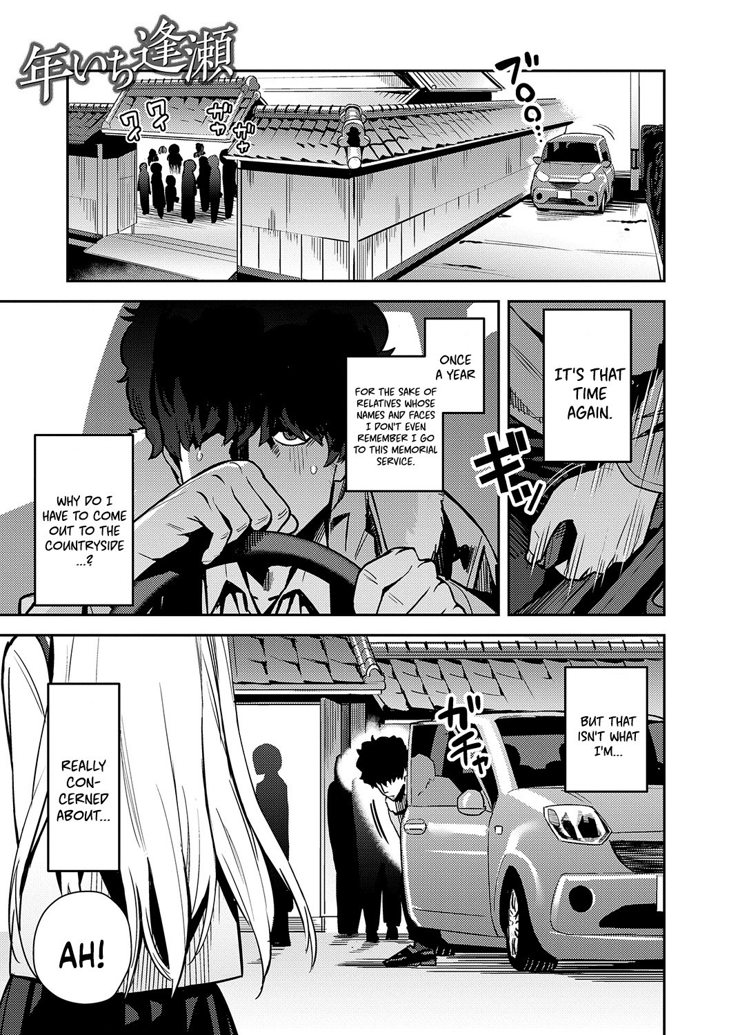 Seiyoku Tsuyo Tsuyo Ch.1-7 page 119