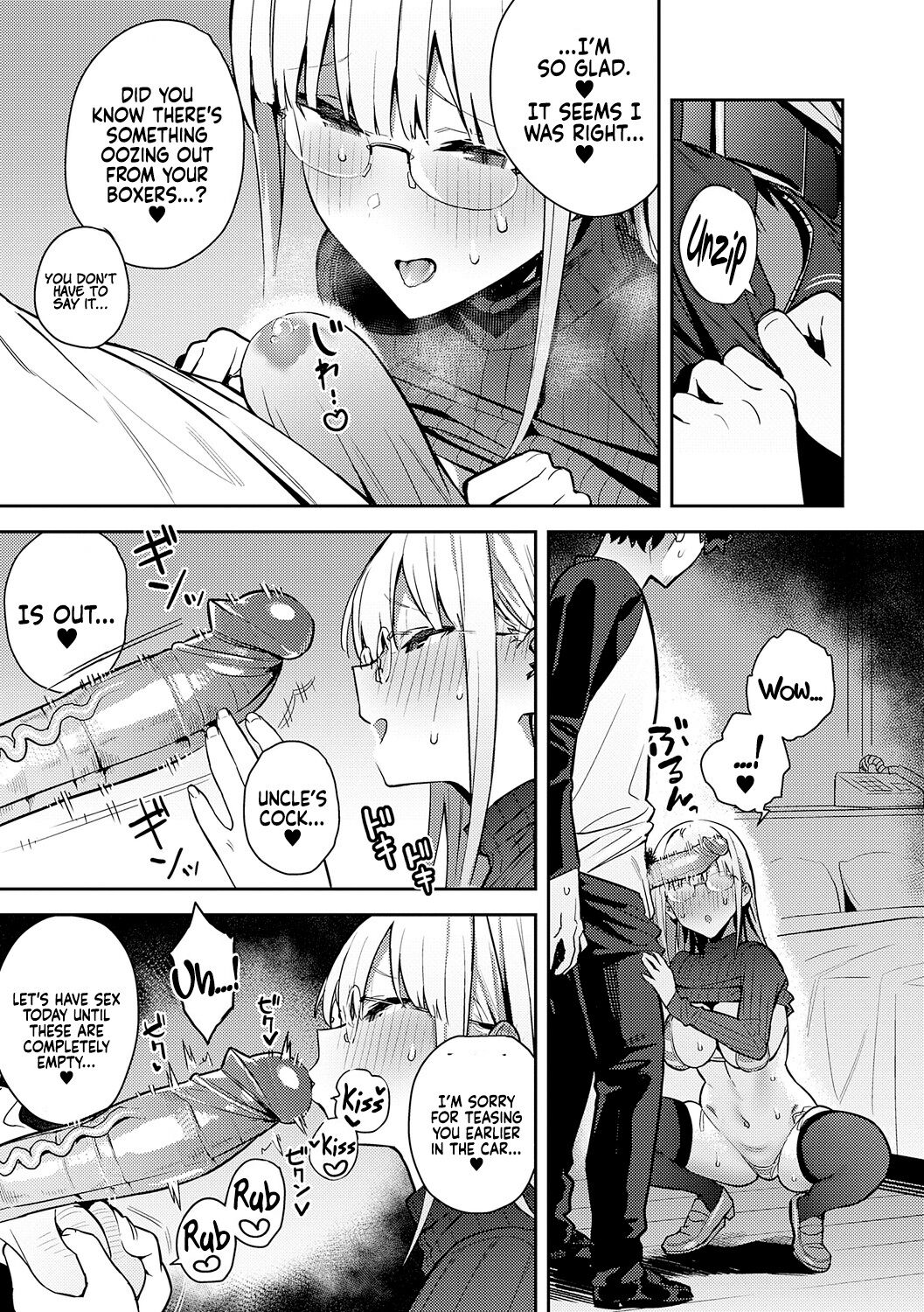Seiyoku Tsuyo Tsuyo Ch.1-7 page 143